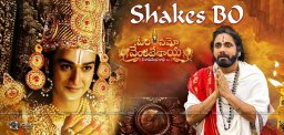 Om-Namo-Venkatesaya-public-review