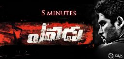 Only-5-minutes-cameo-in-Yevadu
