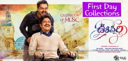 nagarjuna-oopiri-first-day-collections