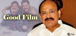 central-minister-venkaiah-naidu-praises-oopiri