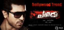 Yevadu-Paid-Premiere-for-Mega-fans