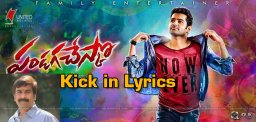 pandaga-chesko-movie-songs-release-details