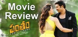 gopi-chand-pantham-movie-review-and-rating-