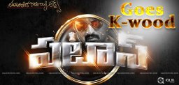 pataas-movie-tamil-remake-as-bhairava