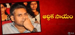 pawan-kalyan-financial-aid-to-munikoti-family