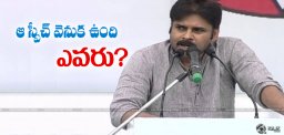 pawan-kalyan-tirupati-public-meeting-speech