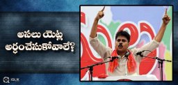 discussion-on-pawan-kalyan-political-career