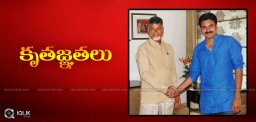pawankalyan-said-thanks-to-chandrababunaidu