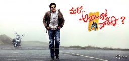 pawan-kalyan-trivikram-attarintiki-daredi