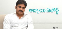 pawan-kalyan-has-chiranjeevi-ram-charan-support
