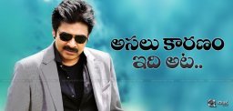 pawan-kalyan-reason-to-do-more-films