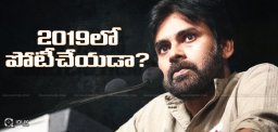 pawankalyan-not-to-contest-in-2019elections