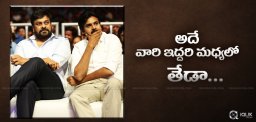 differences-between-pawan-kalyan-chiranjeevi