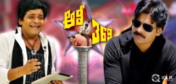 Pawan-Kalyan-to-appear-in-Ali-369-