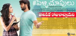 lyricist-sirasri-about-pelli-choopulu-talk-in-publ