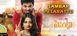 pesarattu-movie-gets-a-tamil-remake-offer