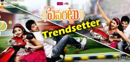 pesarattu-is-first-telugu-crowd-funded-film