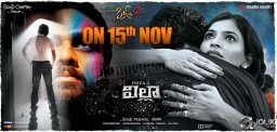Pizza-2-to-hit-screens-on-15th-November