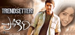 Pokiri-The-Game-Changer-In-Tollywood