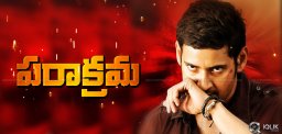 mahesh-babu-koratala-shiva-film-titled-parakrama