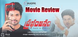 prabhanjanam-telugu-movie-review-and-film-report