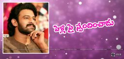 prabhas-talks-about-his-marriage-details