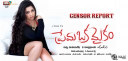 Prema-Oka-Maikam-Censor-Report