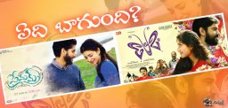 discussion-on-telugu-malayalam-versions-of-premam