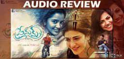 nagachaitanya-premam-audio-review