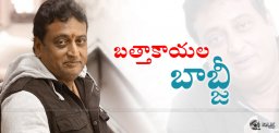 comedian-prithvi-as-bathakayala-babji-details
