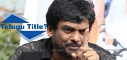 puri-jagannadh-upcoming-movie-title
