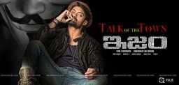 pawanism-in-puirjagan-kalyanram-ism-movie