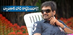 purijagannadh-Bored-With-Bangkok-Sittings