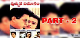 singeetam-releases-pushpaka-vimanamu-new-film