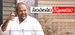 discussions-on-narayanamurthy-new-film