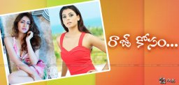 sayesha-saigal-anisha-ambrose-in-raj-tarun-films