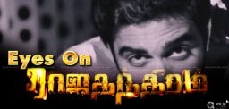 eyes-on-rajatantram-tamil-film