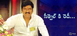 rajendraprasad-aboutquickgunmurugan-sequel