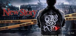 ohmkar-new-film-raju-gari-gadhi-story