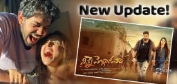 Rakul-Bro-Aman-Movie-Ninne-Pelladatha-Update