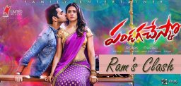 ram-pandaga-chesko-movie-release-date-details