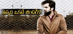 ram-film-title-unnadi-okate-zindagi