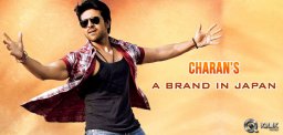 Ram-Charan-Love-Cream-Biscuits-