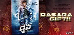 ramcharan-dhruva-teaser-on-dasara-details