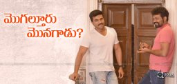 Mogalturu-Monagadu-Title-For-Ram-Charan