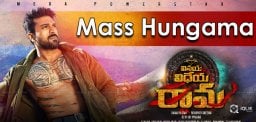 fans-hungama-over-vvr-movie-theatres