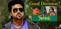 discussion-on-charan-gang-leader-remake-details