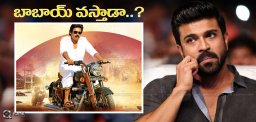 ramcharan-to-invite-pawankalyan-for-khaidino150