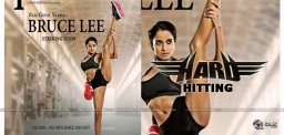 ram-gopal-varma-bruce-lee-movie-song