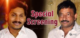 ram-gopal-varma-invited-ys-jagan